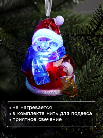 Ёлочная игрушка «Снеговик», 8 см, от батареек, свечение мульти (RGB)