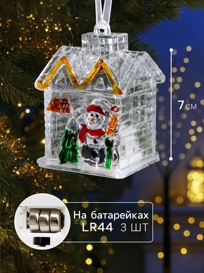Ёлочная игрушка «Дед Мороз», 7 см, от батареек AG10×3, свечение мульти (RGB)