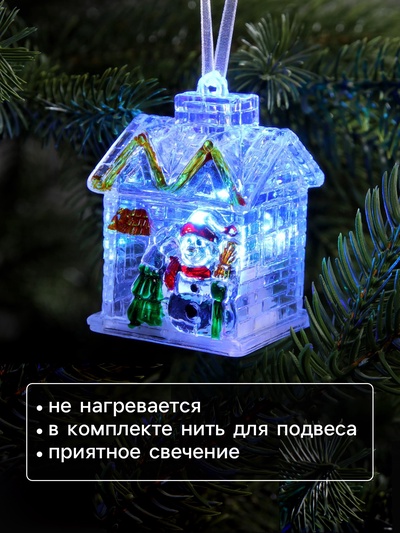 Ёлочная игрушка «Дед Мороз», 7 см, от батареек AG10×3, свечение мульти (RGB)