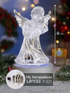 Ёлочная игрушка «Ангел», 9 см, от батареек LR1133х3, свечение мульти (RGB)