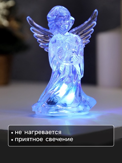 Ёлочная игрушка «Ангел», 9.5 см, от батареек LR1133×3, свечение мульти (RGB)