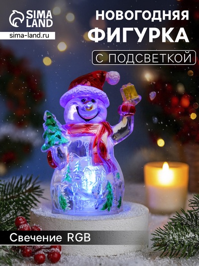 Ёлочная игрушка «Снеговик», 11.5 см, от батареек LR1133×3, свечение мульти (RGB)