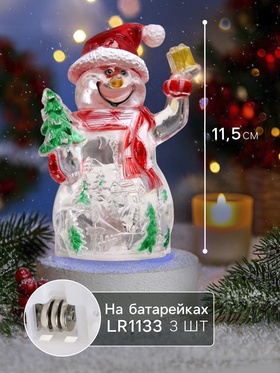 Ёлочная игрушка «Снеговик», 11.5 см, от батареек LR1133х3, свечение мульти (RGB)