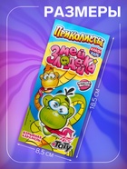 Взрывная карамель с игрушкой и татуировкой «Приколисты. Змейка-Злодейка», 1 г - Фото 2