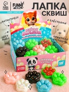 Сквиш антистресс - игрушка «Лапка», с блёстками - Фото 1