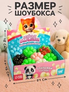 Сквиш антистресс - игрушка «Лапка», с блёстками (комплект 18 шт) - фото 31300398