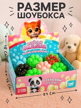 Сквиш антистресс - игрушка «Лапка», с блёстками (комплект 18 шт)