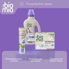 Стиральный порошок BioMio универсальный, 1 кг - Фото 13
