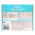 Стиральный порошок BioMio универсальный, 1 кг - Фото 14