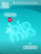 Стиральный порошок BioMio универсальный, 1 кг - Фото 7