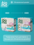 Стиральный порошок BioMio универсальный, 1 кг - Фото 9