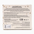 УЦЕНКА Новогодний подарочный набор косметики «Зимняя сказка», с ароматом вишни и корицы. Золотая серия - Фото 7