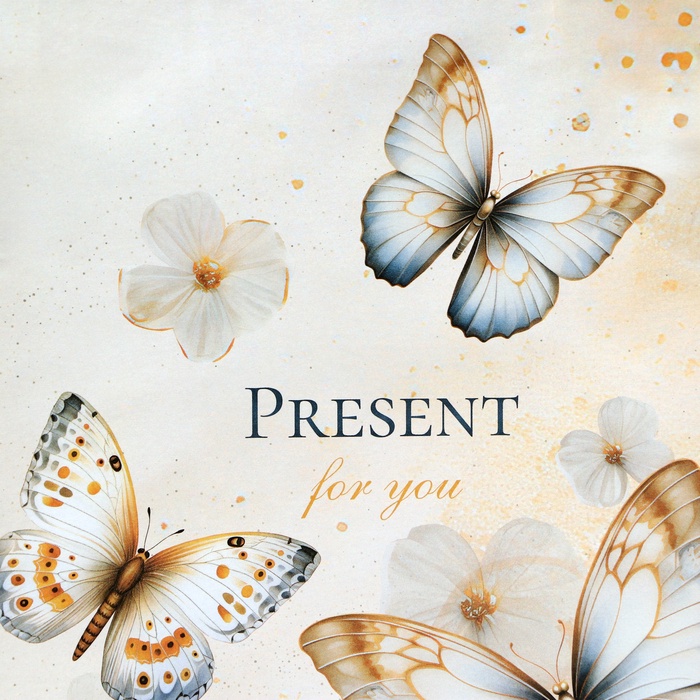 Пакет подарочный крафтовый "Present for you" 15 х 21 х 8 см, 120  г/м²