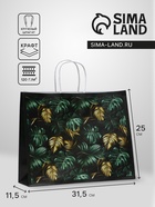 Пакет подарочный крафтовый «Золотые листья» 31.5×25×11.5 см, 120 г/м² - Фото 1