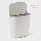 Ведро для мусора подвесное Доляна, 9 л, 2 вида крепления, белое - Фото 2