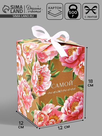 Складная коробка «Самой нежной», 12×18×12 см