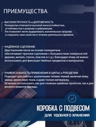 Сантиметровая лента TEIRA, 150 см×1.9 см, (см/см), разноцветная - Фото 3