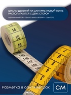 Сантиметровая лента TEIRA, 150 см×1.9 см, (см/см), разноцветная - Фото 4