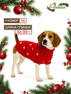 Свитер для животных «Горошек», размер 14 (ДС 32-35, ОГ 35-45, ОШ 22-26 см), красный - Фото 1