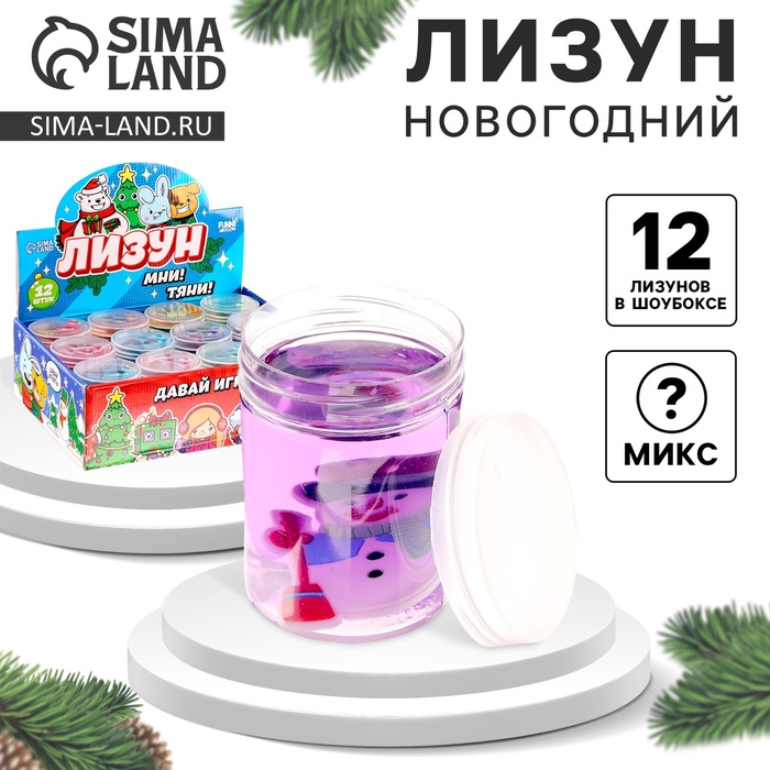Лизун - слайм «Новогодний», МИКС - Фото 1