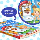 Книга детская картонная «Мойдодыр», Корней Чуковский, 20 стр. - Фото 3