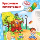 Книга детская картонная «Мойдодыр», Корней Чуковский, 20 стр. - фото 5475280