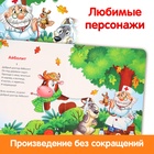 Книга детская картонная «Айболит», Корней Чуковский, 20 стр. - Фото 4