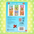 Книга детская картонная «Айболит», Корней Чуковский, 20 стр. - Фото 6