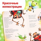 Книга детская картонная «Муха-Цокотуха», Корней Чуковский, 12 стр. - Фото 5
