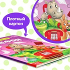 Книга детская картонная «Телефон», Корней Чуковский, 12 стр. - Фото 3