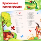 Книга детская картонная «Телефон», Корней Чуковский, 12 стр. - Фото 5