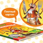 Книга детская картонная «Тараканище», Корней Чуковский, 12 стр. - Фото 3