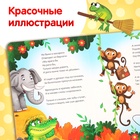 Книга детская картонная «Тараканище», Корней Чуковский, 12 стр. - Фото 5