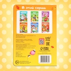 Книга детская картонная «Тараканище», Корней Чуковский, 12 стр. - Фото 6