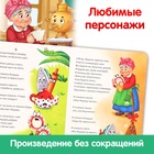 Книга детская картонная «Федорино горе», Корней Чуковский, 12 стр. - Фото 4