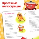 Книга детская картонная «Федорино горе», Корней Чуковский, 12 стр. - Фото 5