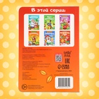 Книга детская картонная «Федорино горе», Корней Чуковский, 12 стр. - Фото 6