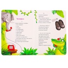 Набор книг детских картонных «Сказки в стихах», Корней Чуковский, 6 шт. - Фото 11