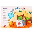 Набор книг детских картонных «Сказки в стихах», Корней Чуковский, 6 шт. - Фото 13