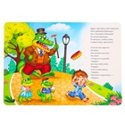 Набор книг детских картонных «Сказки в стихах», Корней Чуковский, 6 шт. - Фото 14