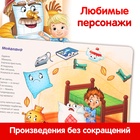 Набор книг детских картонных «Сказки в стихах», Корней Чуковский, 6 шт. - Фото 4