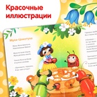 Набор книг детских картонных «Сказки в стихах», Корней Чуковский, 6 шт. - Фото 5