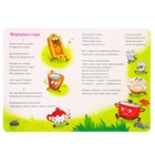 Набор книг детских картонных «Сказки в стихах», Корней Чуковский, 6 шт. - Фото 9