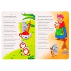 Набор книг детских картонных «Сказки в стихах», Корней Чуковский, 6 шт. - Фото 10