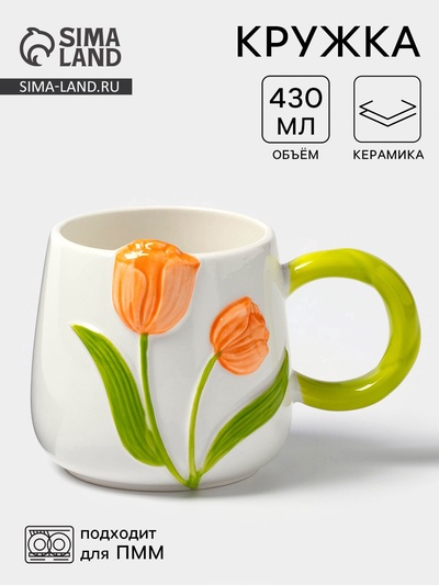 Кружка «Тюльпан», 430 мл, оранжевый цветок, керамика, белая
