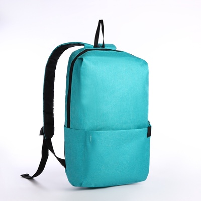 УЦЕНКА Рюкзак молодёжный на молнии, водонепроницаемый, 3 наружных кармана, бирюзовый