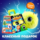 Мягкая игрушка «Лупоглазики. Лига монстров: Глазус», 11 см - Фото 4