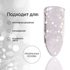 Гель для наращивания, с блёстками, трехфазный, 15 г, LED/UV, прозрачный, белый - Фото 2