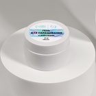 Гель для наращивания, с блёстками, трехфазный, 15 г, LED/UV, прозрачный, белый - Фото 7
