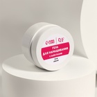 Гель для наращивания, с блёстками, трехфазный, 15 г, LED/UV, прозрачный, розовый - Фото 6